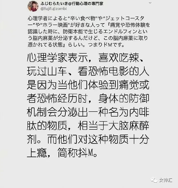 【爆笑】无意间偷看了男朋友的手机相册，结果...网友：“不分手留着过暑假？”（组图） - 23