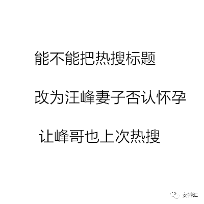 【爆笑】​“章子怡又又又怀孕了？然而...”奇葩网友评论亮瞎眼！哈哈哈哈哈（组图） - 4