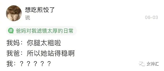 【爆笑】​“章子怡又又又怀孕了？然而...”奇葩网友评论亮瞎眼！哈哈哈哈哈（组图） - 13