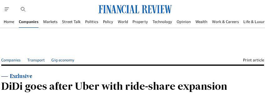 紧随竞争对手Uber 滴滴在澳扩张共享汽车业务！ - 1