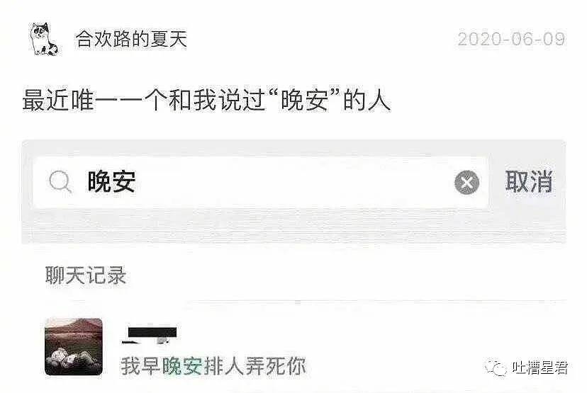 【爆笑】“跟亲爸坦白喜欢同性后，他竟然...”出柜也逃不过，哈哈哈哈弱弱感受下（视频/组图） - 9