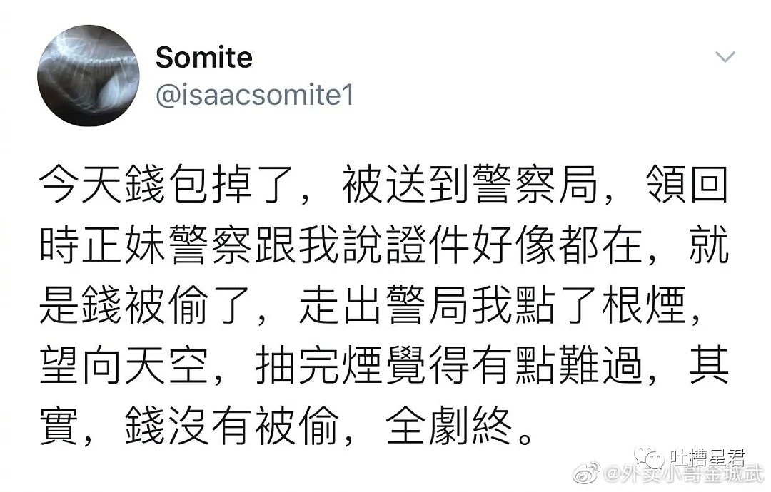 【爆笑】“跟亲爸坦白喜欢同性后，他竟然...”出柜也逃不过，哈哈哈哈弱弱感受下（视频/组图） - 18