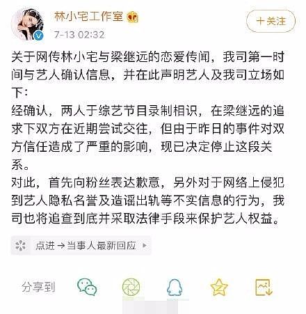 25岁女企业家私生活混乱，刚分手就与18岁男模互摸拥吻，没想到对方却是这种人（组图） - 12