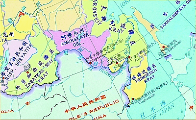 被俄罗斯割走的两块中国领土，160年来发生了什么：核弹开发、日本殖民地……（组图） - 2