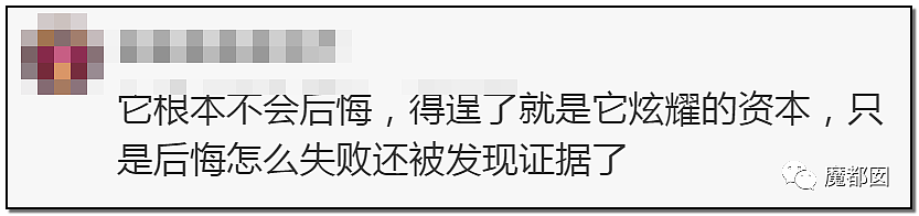 女生在外遭熟人下药企图迷奸事件越搞越大！血淋淋残酷现实（组图） - 50