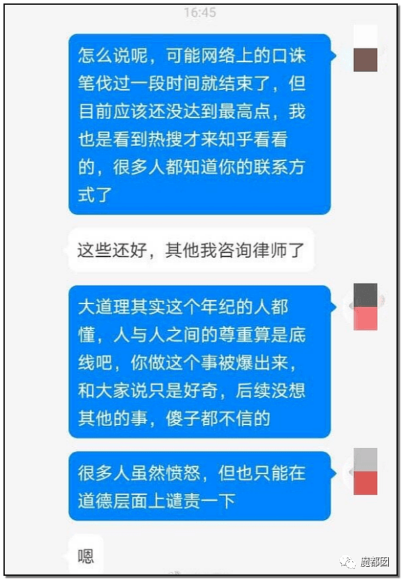 女生在外遭熟人下药企图迷奸事件越搞越大！血淋淋残酷现实（组图） - 56