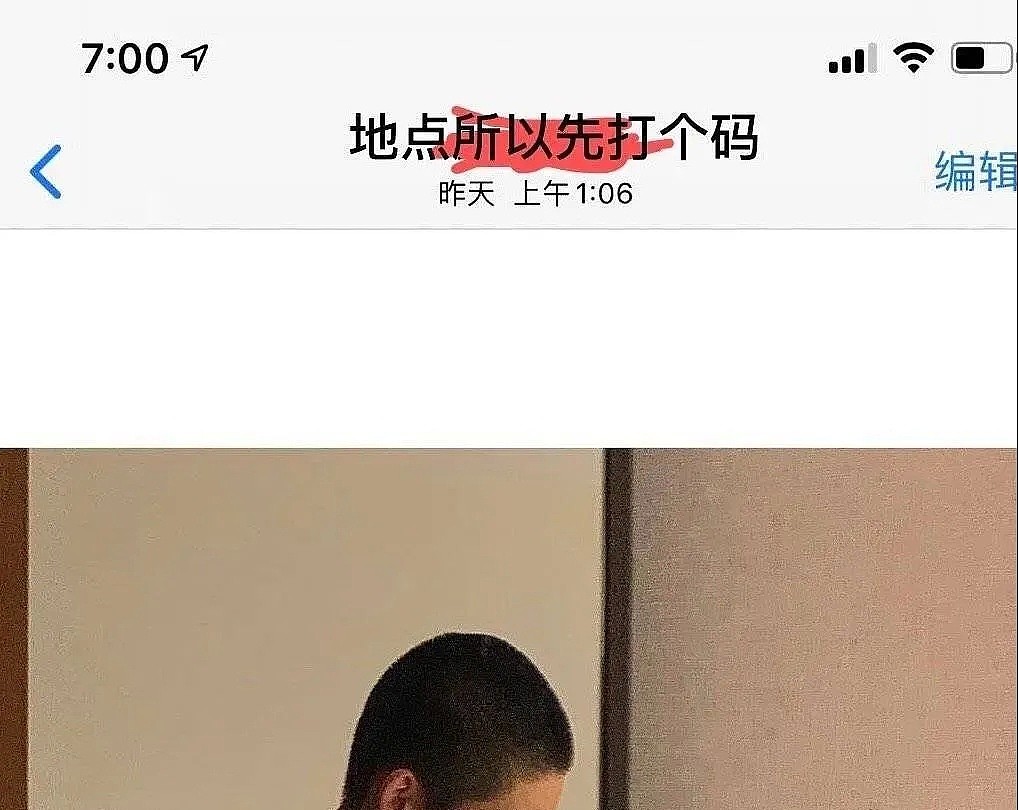 24岁女总裁翻车 曝不雅照 和绿茶男友双双劈腿？实锤内容过于劲爆…（组图） - 61