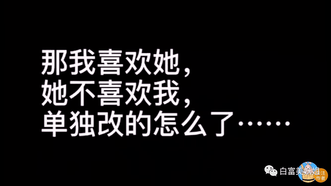 24岁女总裁翻车 曝不雅照 和绿茶男友双双劈腿？实锤内容过于劲爆…（组图） - 80