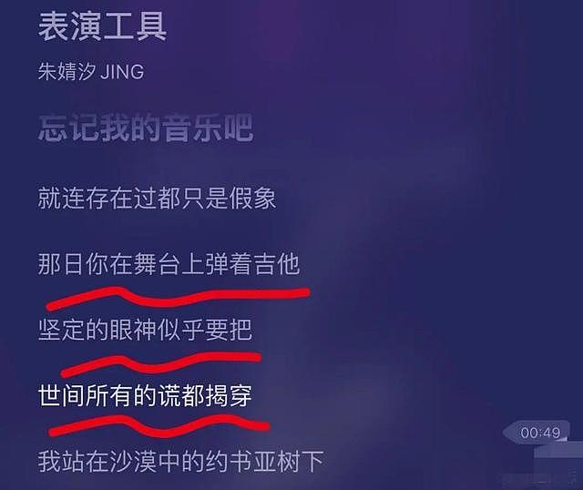 万茜因交通事故右手粉碎性骨折？张萌发文疑证实，本尊一句话回应