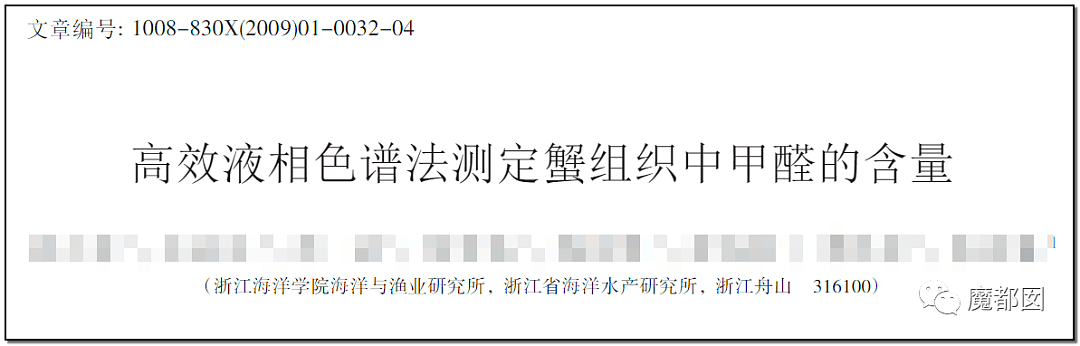 中国小学生研究基因与癌症关系拿大奖！5天学会专业知识，水平堪比博士（组图） - 25