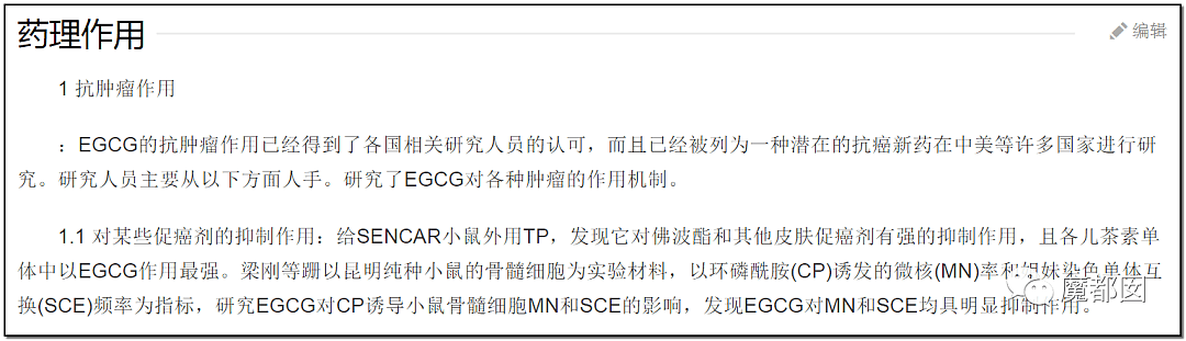 中国小学生研究基因与癌症关系拿大奖！5天学会专业知识，水平堪比博士（组图） - 31