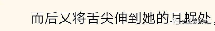 【爆笑】“如何应对借钱不还的人？？”哈哈哈哈哈哈这招真的太绝了（组图） - 6