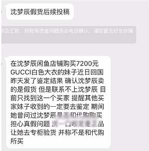 整容？卖假货？P低刘雯？31岁的沈梦辰用唱跳洗白太精明！现被淘汰成最大意难平（组图） - 71