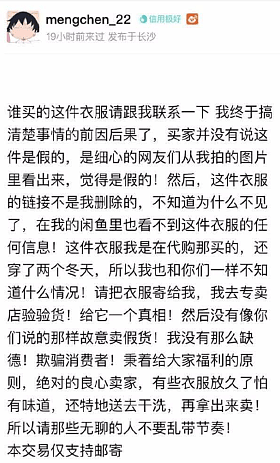 整容？卖假货？P低刘雯？31岁的沈梦辰用唱跳洗白太精明！现被淘汰成最大意难平（组图） - 76