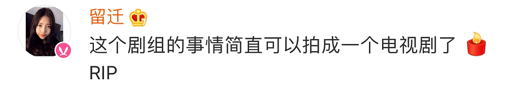 今天，全美都在关注这件事：主演接连意外死亡…这个剧组怎么了？（组图） - 22