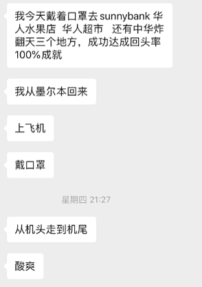 澳卫生部长口罩教学翻车，视频刷爆朋友圈！澳人“口罩观”大改，特朗普也妥协了...（视频） - 22