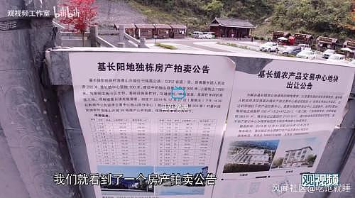 贵州独山县：一个贫困县到处是烂尾工程，400 亿负债花哪里了？（组图） - 5
