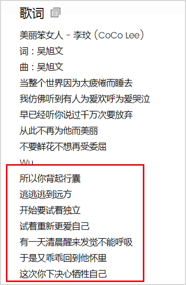 华裔天后被甩？45岁李玟发文疑婚变！嫁大16岁洋富豪9年没娃，曾为生子狂打针（组图） - 12