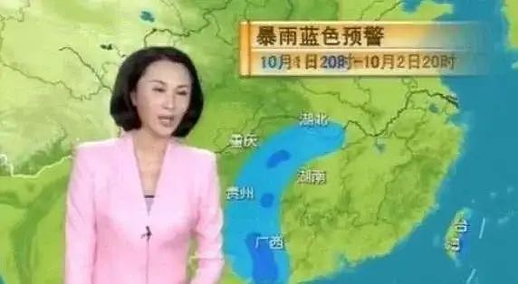 CCTV5男主持惊曝婚外有百位情人！北京电视台美女主持为爱疯狂 上位史太精彩（组图） - 4