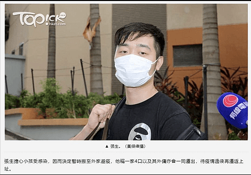 第3波！香港疫情为何又爆了？更糟的是源头不明（组图） - 5