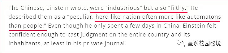 公开歧视华人女性的爱因斯坦成了“美国的敌人”？这段故事或许解释了元首与犹太人的纠葛…（组图） - 13