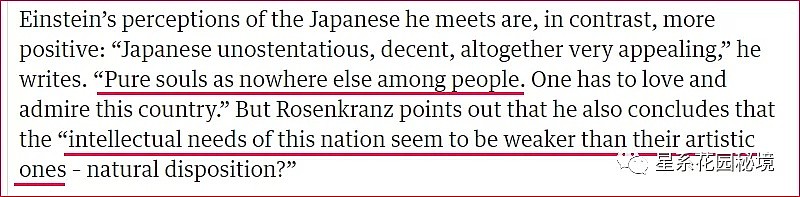 公开歧视华人女性的爱因斯坦成了“美国的敌人”？这段故事或许解释了元首与犹太人的纠葛…（组图） - 18
