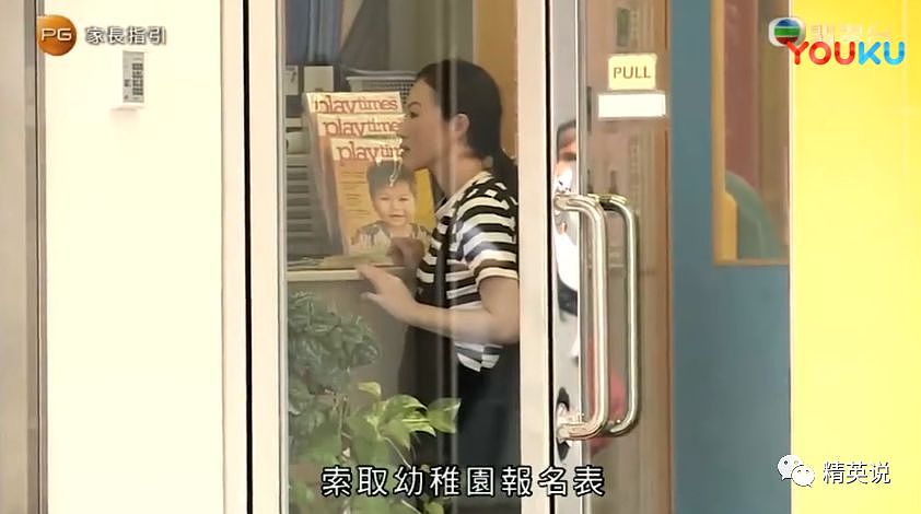 “我要让女儿赢在子宫里”！在香港当小孩有多苦？香港明星体验了一天学校生活，直接被吓哭了…（组图） - 9