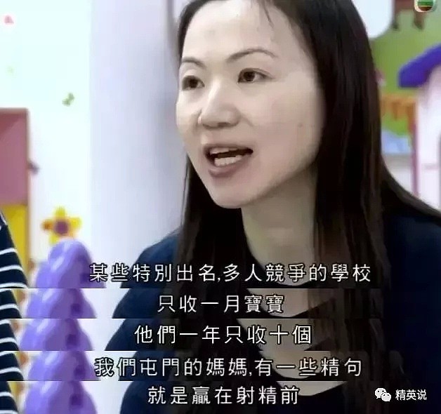 “我要让女儿赢在子宫里”！在香港当小孩有多苦？香港明星体验了一天学校生活，直接被吓哭了…（组图） - 13