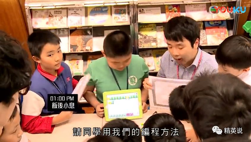 “我要让女儿赢在子宫里”！在香港当小孩有多苦？香港明星体验了一天学校生活，直接被吓哭了…（组图） - 21