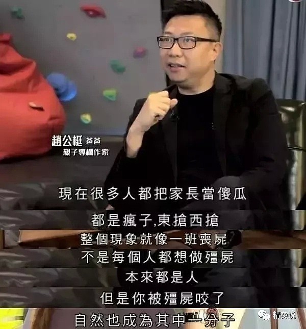 “我要让女儿赢在子宫里”！在香港当小孩有多苦？香港明星体验了一天学校生活，直接被吓哭了…（组图） - 41