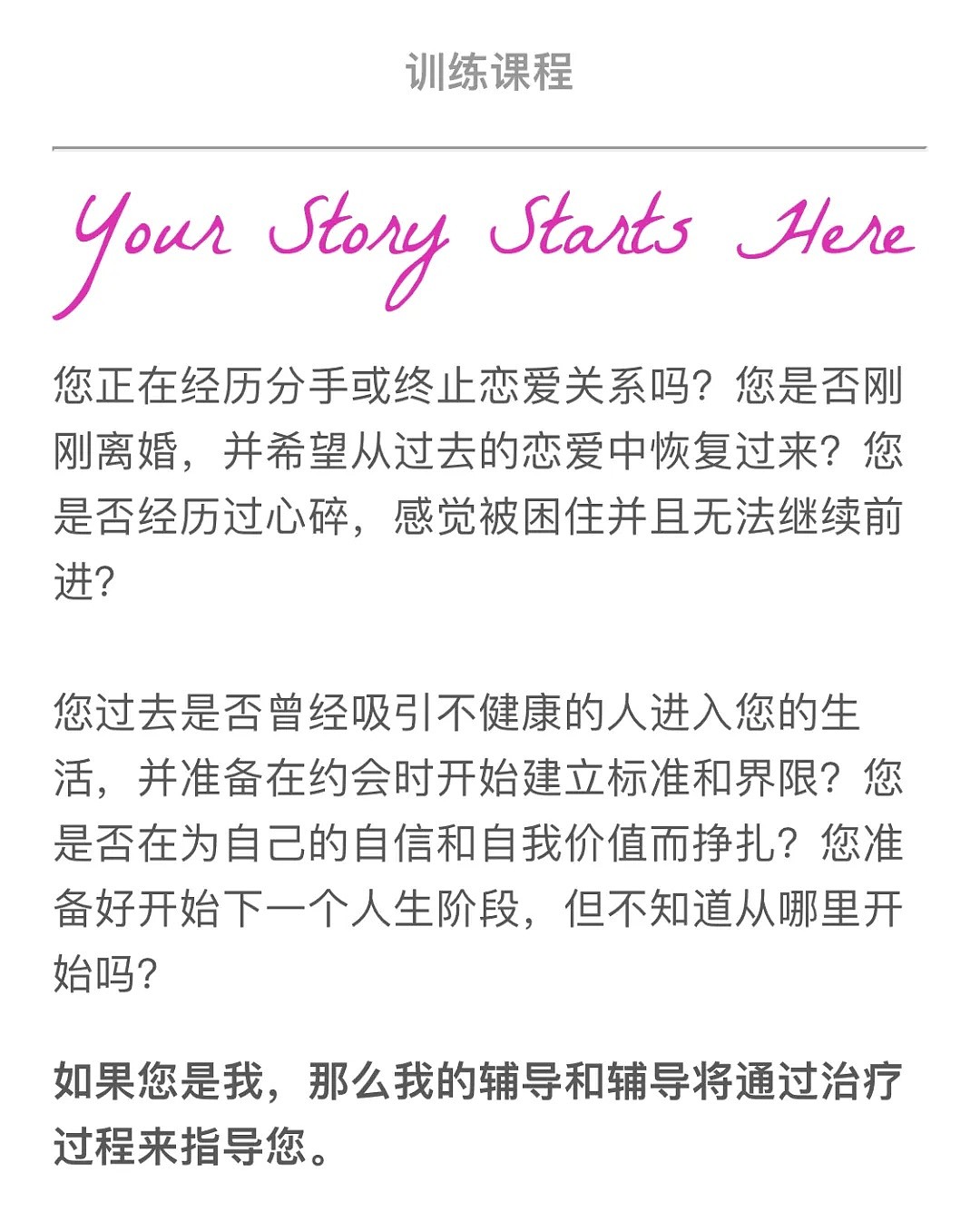 做过9次人工受孕，突然称“医治破碎的心灵”，求子失败变抑郁？这位天后真令人担心（组图） - 25