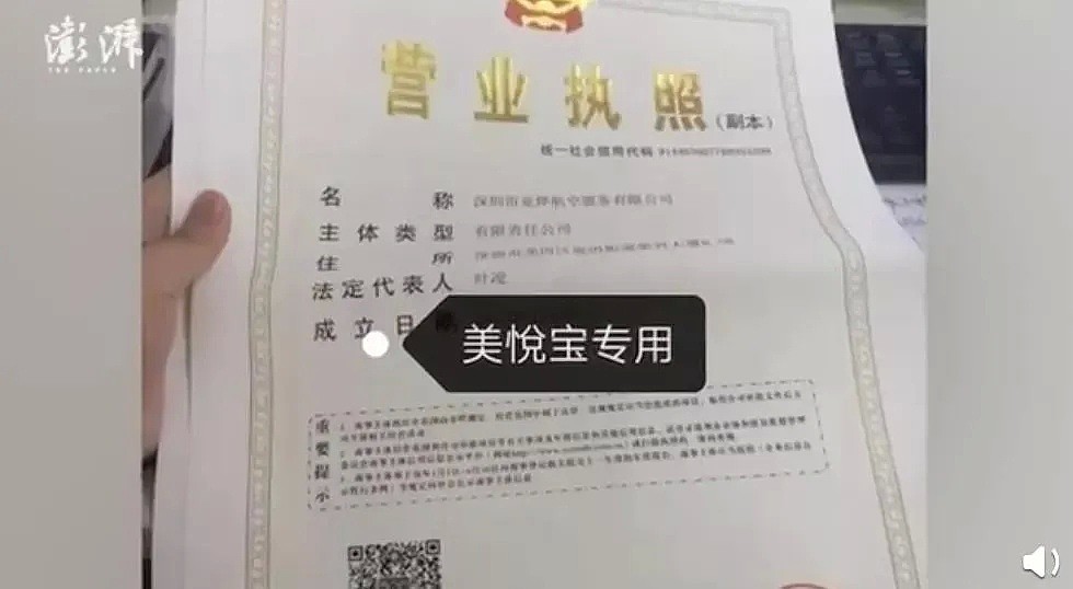 欧阳娜娜帮归国留学生寻找丢失大提琴，海外党顺利回家堪比中彩票...（组图） - 17