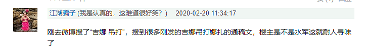 郎朗综艺连轴转被批不务正业，吉娜学网红带货翻车，钢琴夫妻吃相难看跌下神坛（组图） - 38