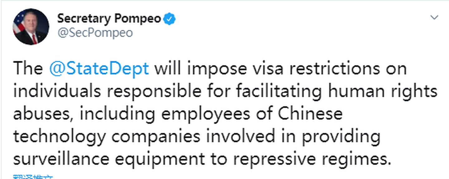 15日的新闻发布会结束后，美国国务卿蓬佩奥在社交媒体推特上重申了美方采取的相关举措。（推特@SecPompeo）