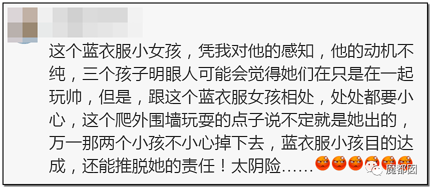 网上火爆的蓝衣女孩天台教唆幼女做极危险动作事件 最全分析来了！（组图） - 31