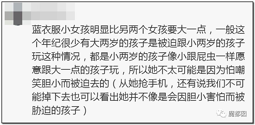 网上火爆的蓝衣女孩天台教唆幼女做极危险动作事件 最全分析来了！（组图） - 35