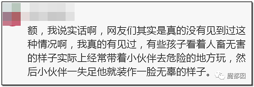 网上火爆的蓝衣女孩天台教唆幼女做极危险动作事件 最全分析来了！（组图） - 36