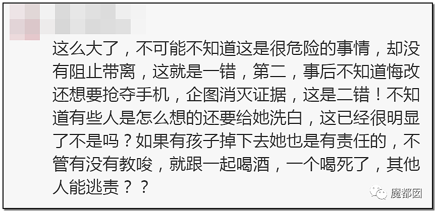 网上火爆的蓝衣女孩天台教唆幼女做极危险动作事件 最全分析来了！（组图） - 37