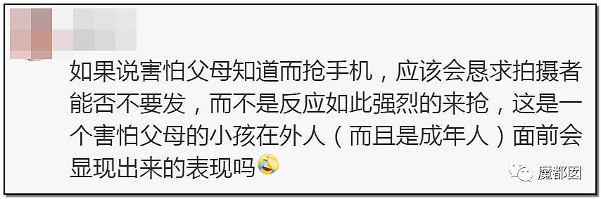 网上火爆的蓝衣女孩天台教唆幼女做极危险动作事件 最全分析来了！（组图） - 38