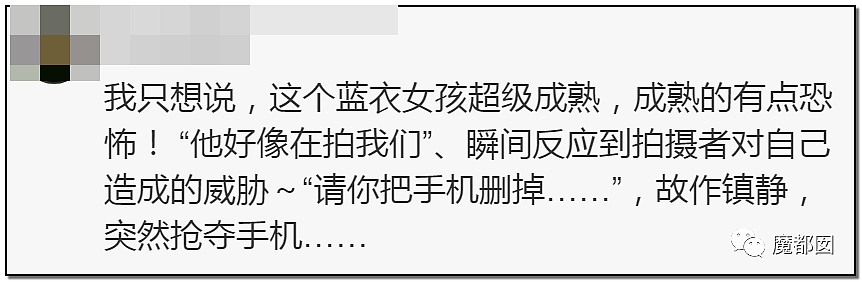 网上火爆的蓝衣女孩天台教唆幼女做极危险动作事件 最全分析来了！（组图） - 39