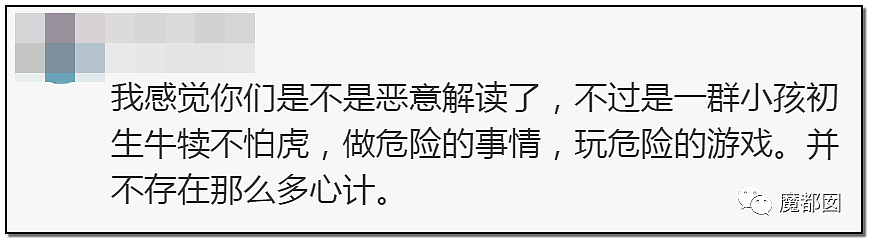 网上火爆的蓝衣女孩天台教唆幼女做极危险动作事件 最全分析来了！（组图） - 40