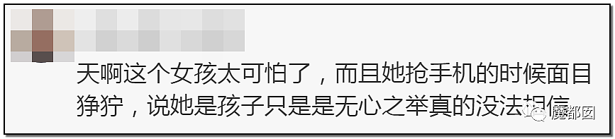 网上火爆的蓝衣女孩天台教唆幼女做极危险动作事件 最全分析来了！（组图） - 42