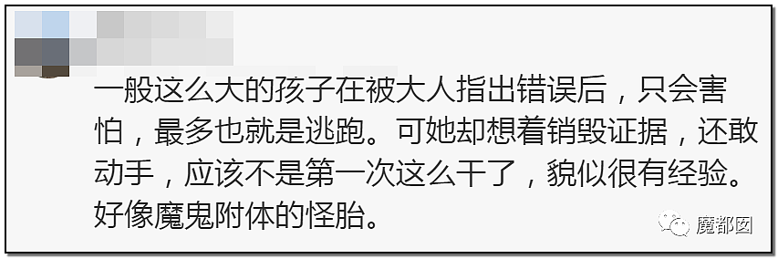 网上火爆的蓝衣女孩天台教唆幼女做极危险动作事件 最全分析来了！（组图） - 43