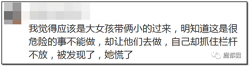 网上火爆的蓝衣女孩天台教唆幼女做极危险动作事件 最全分析来了！（组图） - 46