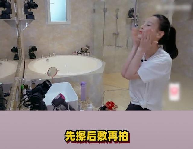 超级贵妇黄圣依被曝一瓶面霜高达260万，网友：脸上抹一套房