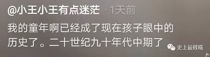 【爆笑】“爸妈拍了拍我的36D？？？”哈哈哈哈这是什么令人窒息的骚操作！（组图） - 4