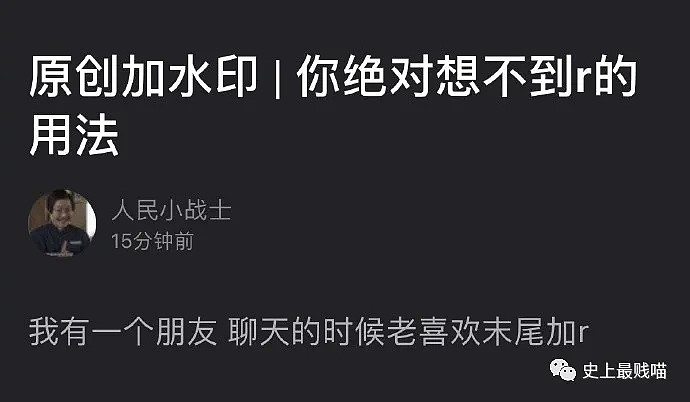 【爆笑】“爸妈拍了拍我的36D？？？”哈哈哈哈这是什么令人窒息的骚操作！（组图） - 21