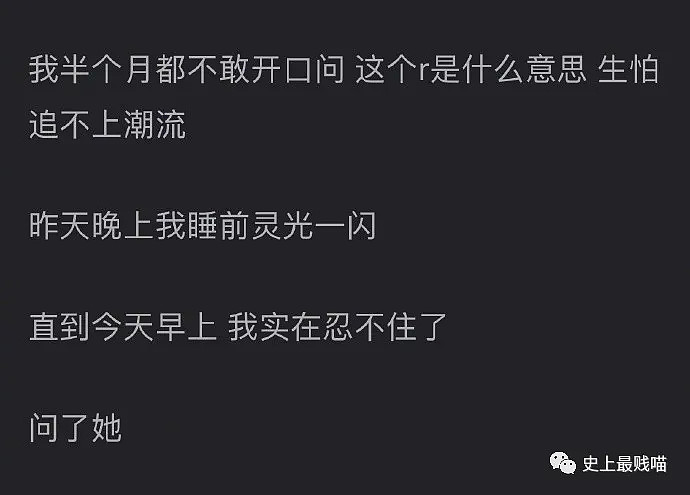 【爆笑】“爸妈拍了拍我的36D？？？”哈哈哈哈这是什么令人窒息的骚操作！（组图） - 23