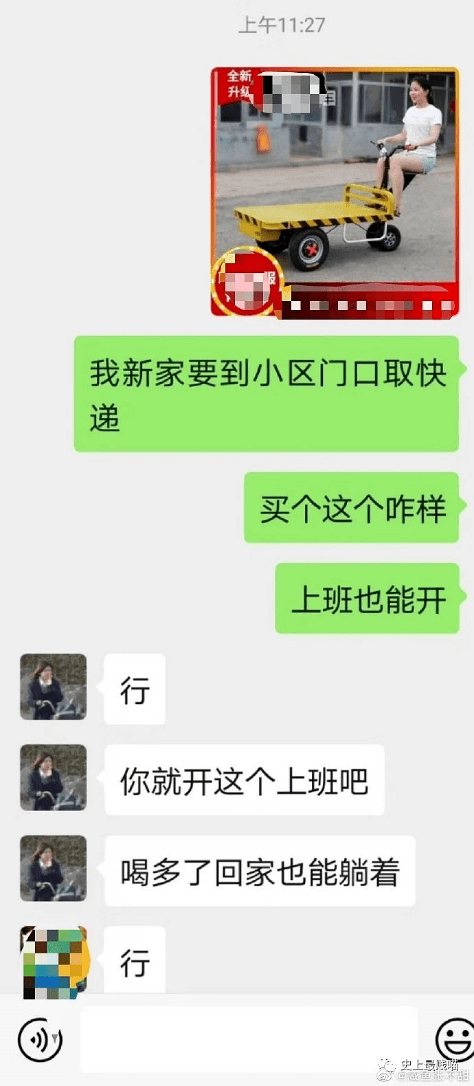 【爆笑】“爸妈拍了拍我的36D？？？”哈哈哈哈这是什么令人窒息的骚操作！（组图） - 30