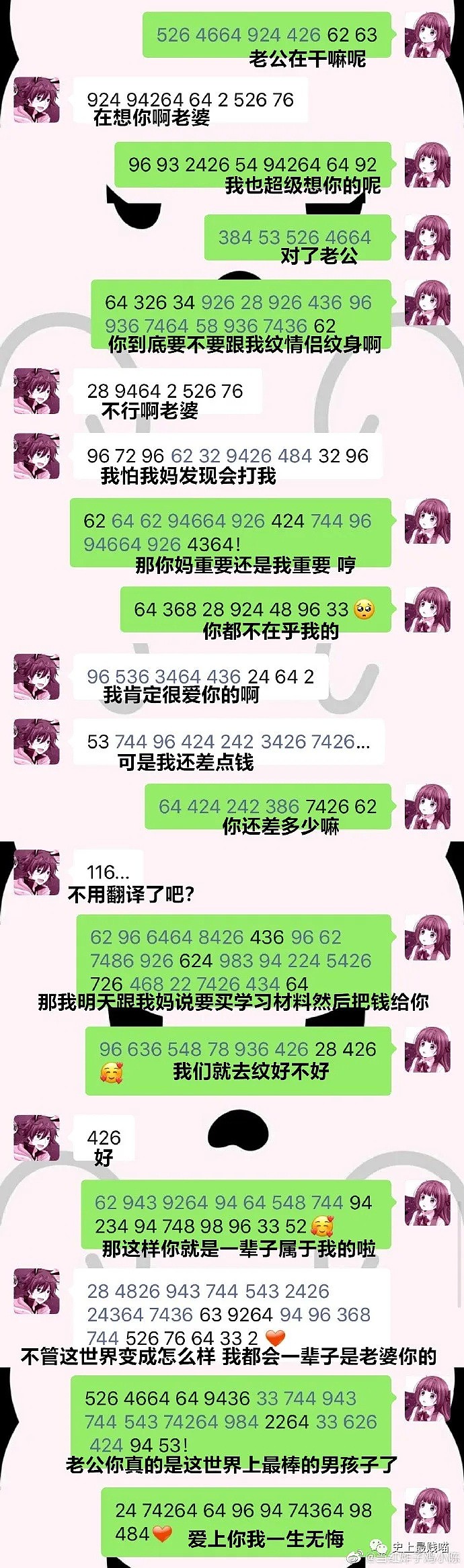 【爆笑】“爸妈拍了拍我的36D？？？”哈哈哈哈这是什么令人窒息的骚操作！（组图） - 40